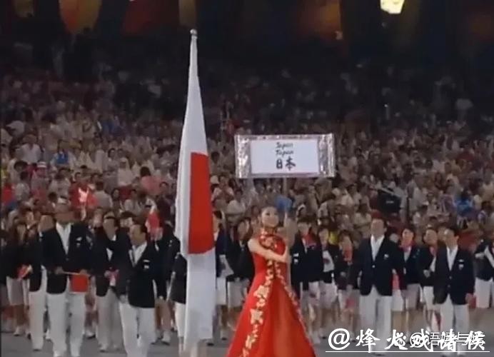 成都大运会：共有113个国家和地区 6500名运动员参赛