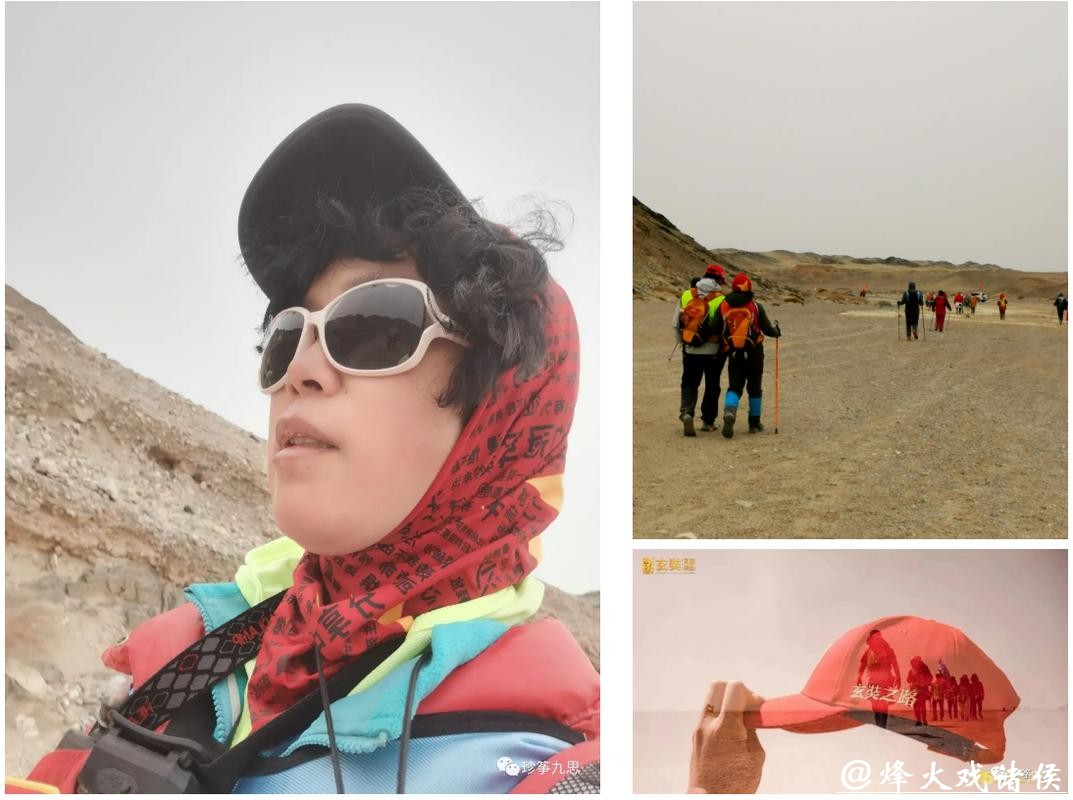戈壁徒步分享|玄奘文旅曾志鸿：人生如戈，生命如花，如花绽放