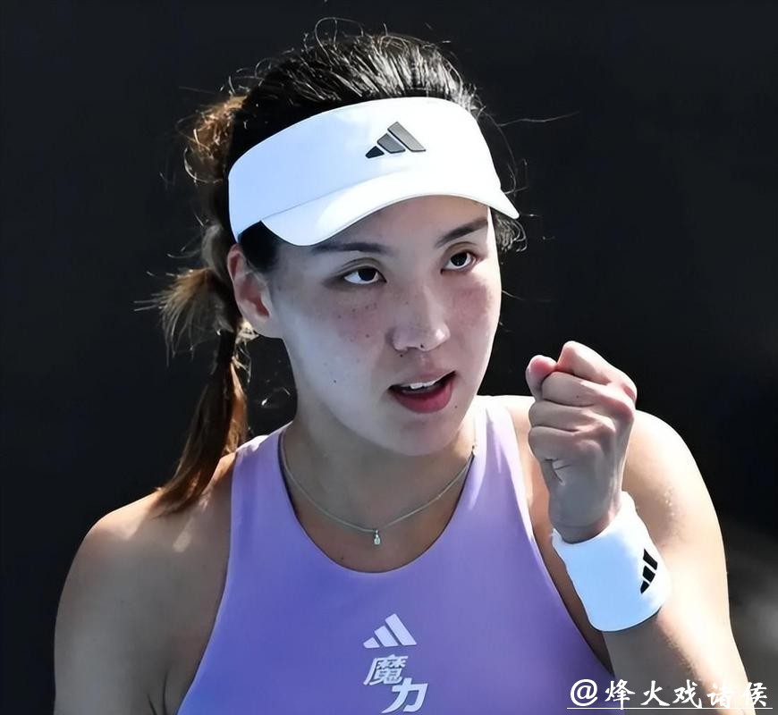 王欣瑜获得WTA250奥克兰站女单亚军