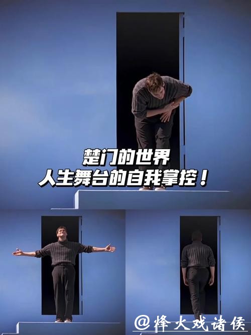 镜头下澳网成“楚门的世界”引发争议：当球员成“动物园展品”，尊严何在？