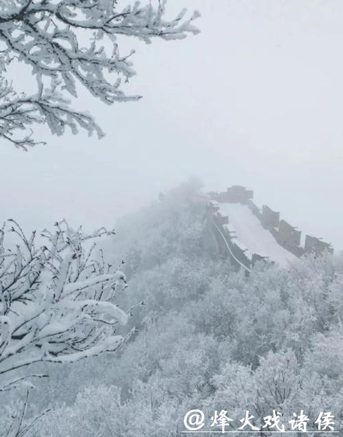 古长城“邂逅”冰雪热