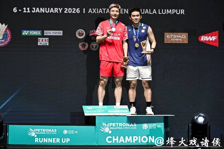 马来西亚羽毛球公开赛落下帷幕:混双、女双夺冠,王祉怡难突破安洗莹 马来西亚羽毛球公开赛落下帷幕:混双、女双夺冠,王祉怡难突破安洗莹