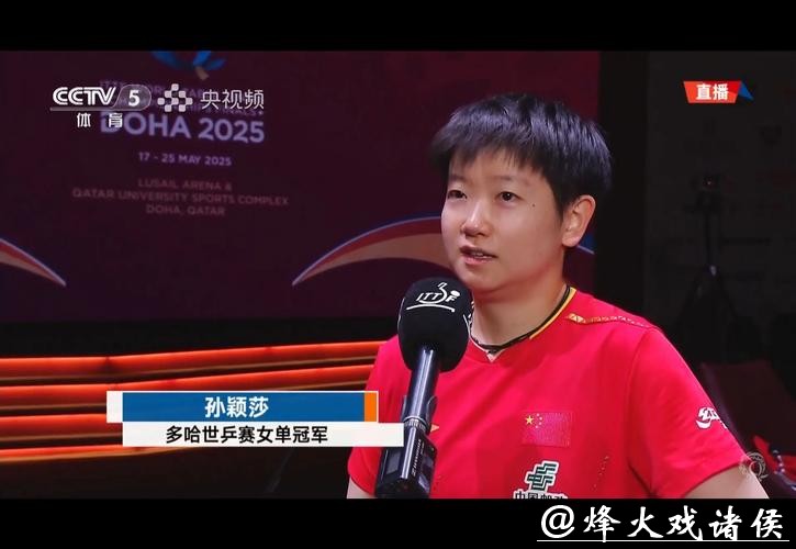 听手机视频主播说王曼昱有望在前半年超越孙颖莎成为世界第一，孙颖莎受伤缺赛积分流失严重，乒乓球界格局或将被改写