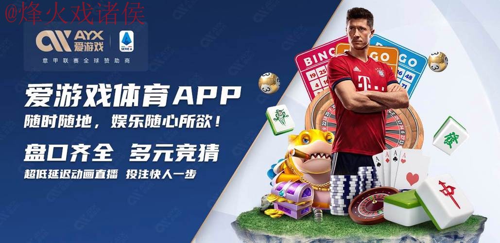 2026世界杯买球最新入口地址推荐